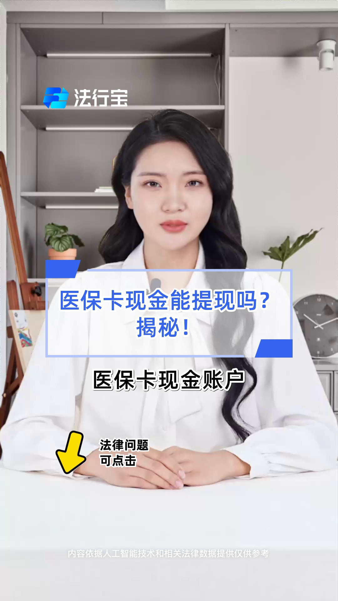 安庆医保可以提取现金吗(医保能提取出来吗)
