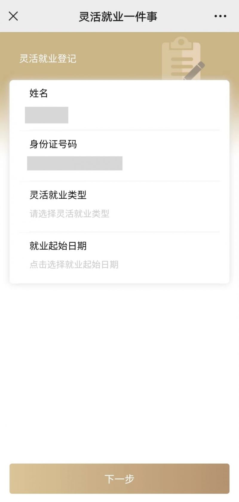 安庆上海医保提取平台(上海医保取现需要什么流程)