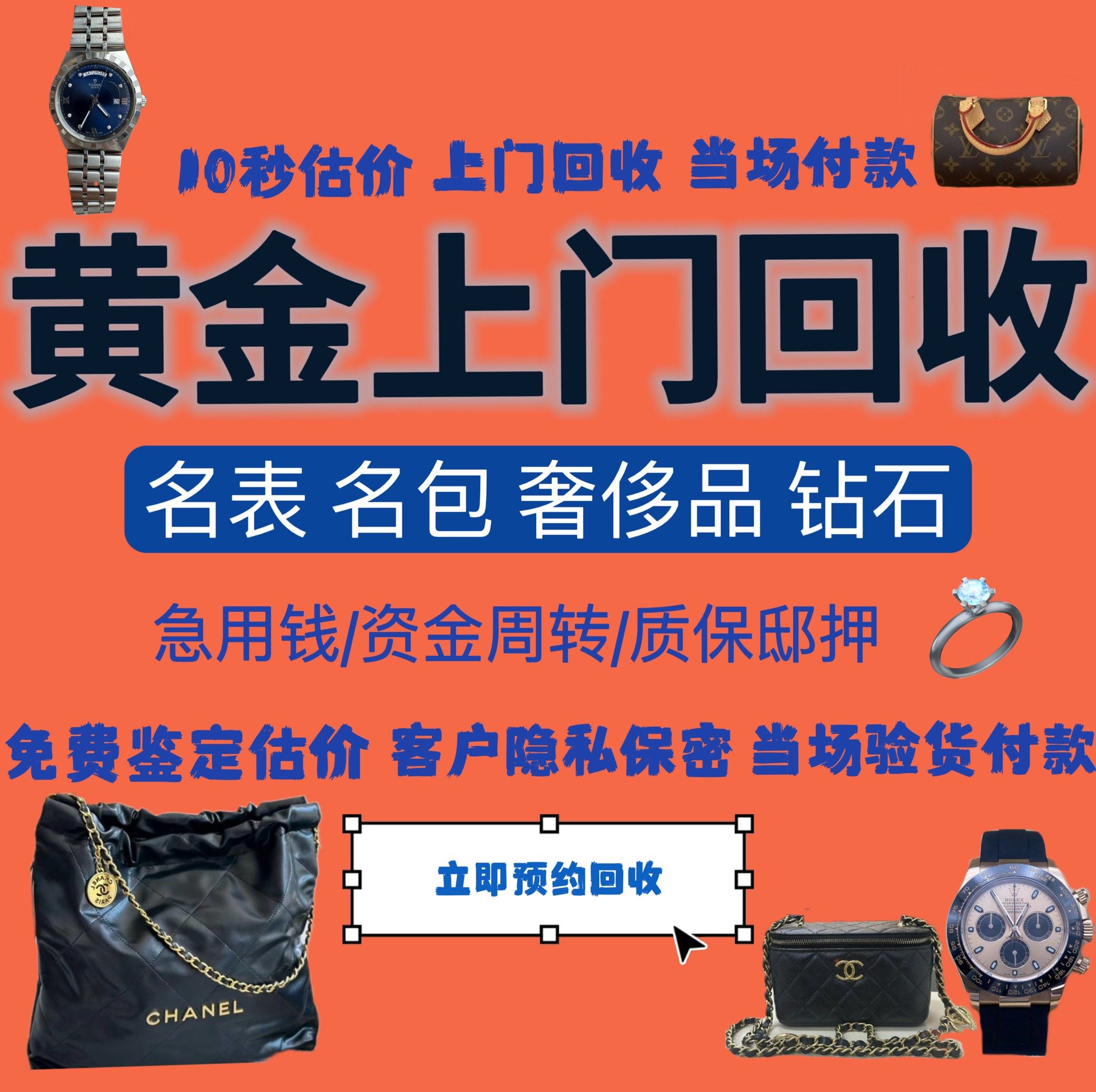 安庆急用钱医保取现回收商家微信(分付回收商家怎么找)