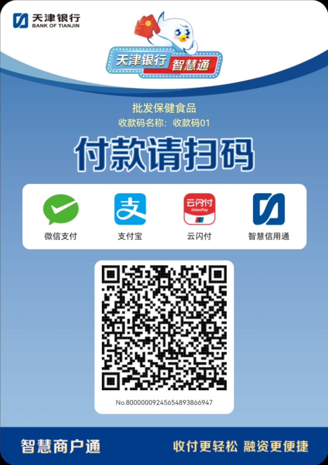 安庆医保取现回收商家微信(医保提取中介联系方式)