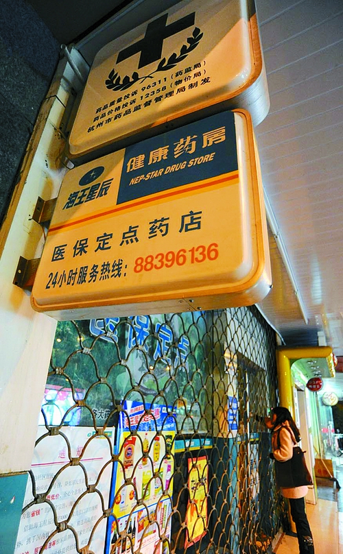 安庆24小时套医保卡回收商家(高价回收医保卡)