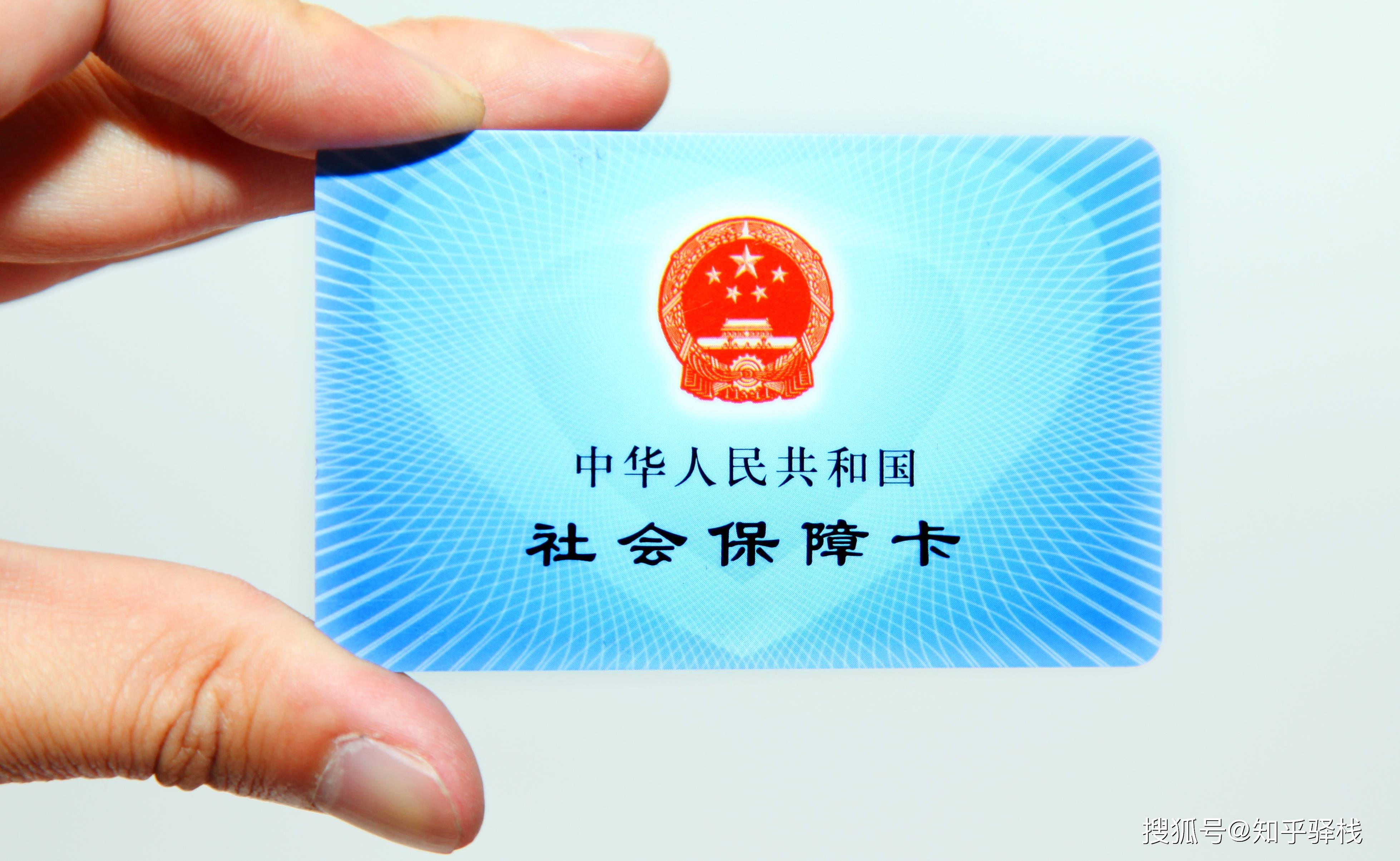 安庆急用钱医保卡余额回收联系方式(医疗保险余额套现联系方式)