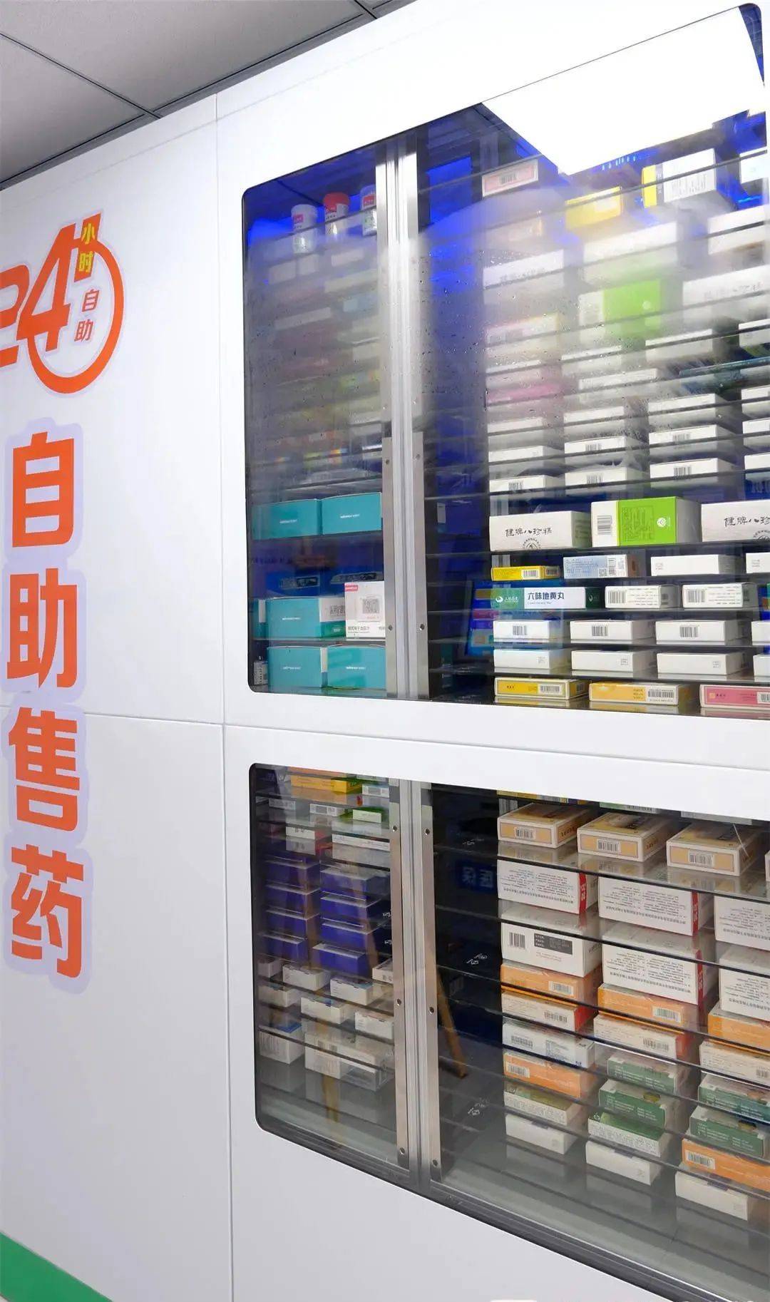 安庆西安24小时套医保卡(西安收医保卡)