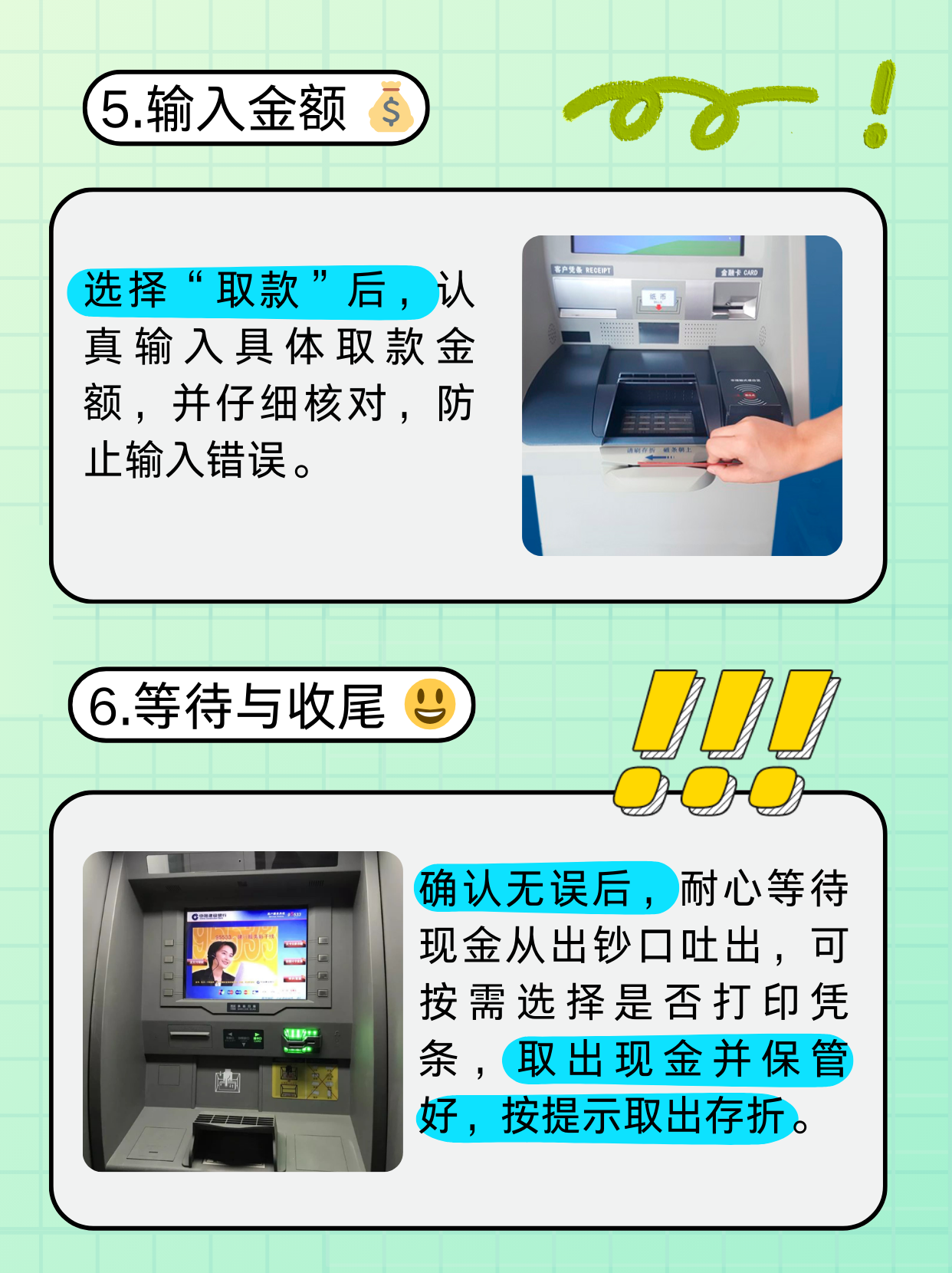 安庆医保卡提取现金方法(医保卡提取现金方法浙里办)