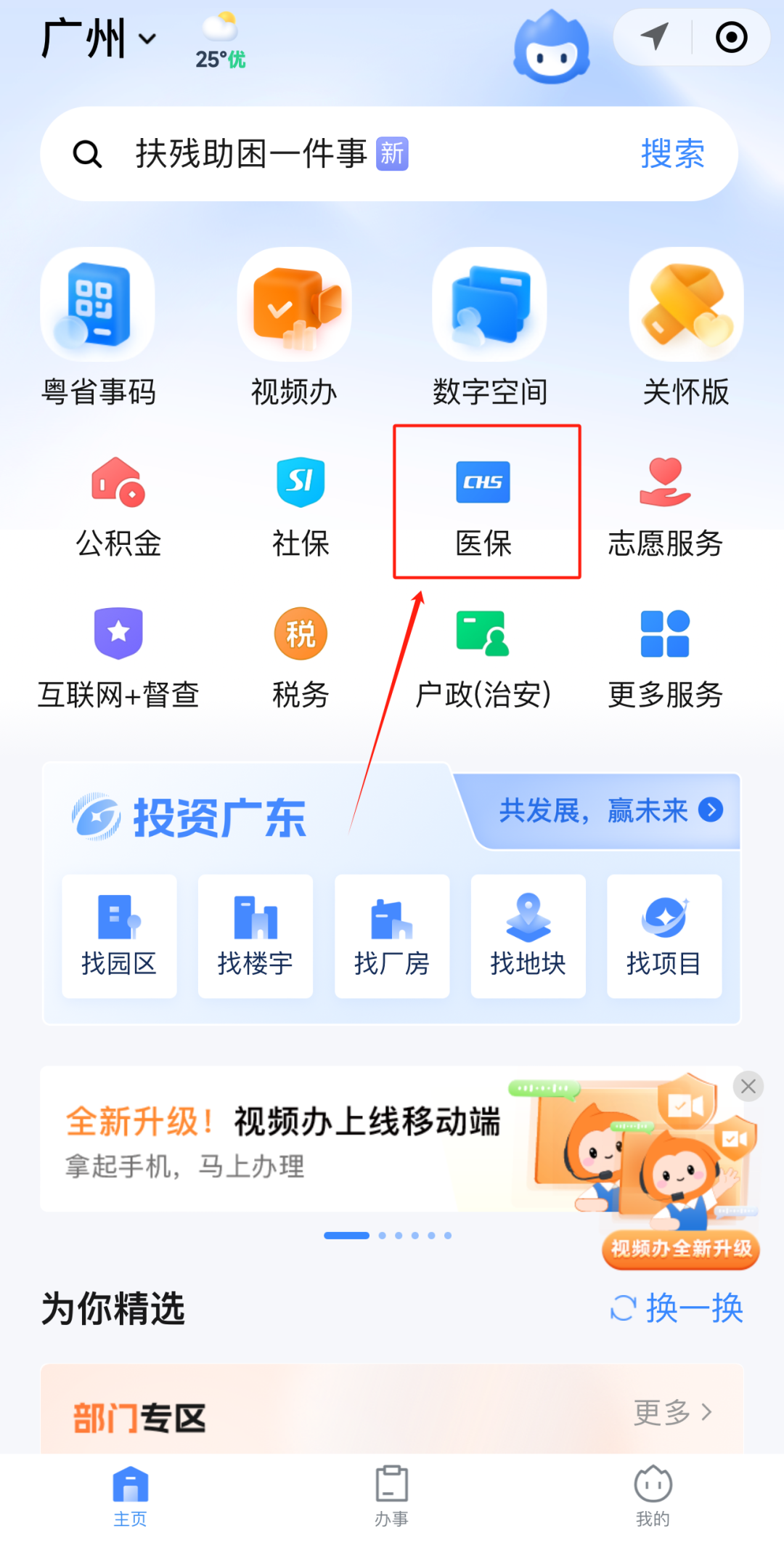 安庆急用钱如何提取医保卡里的钱(医保卡钱怎么转到微信)