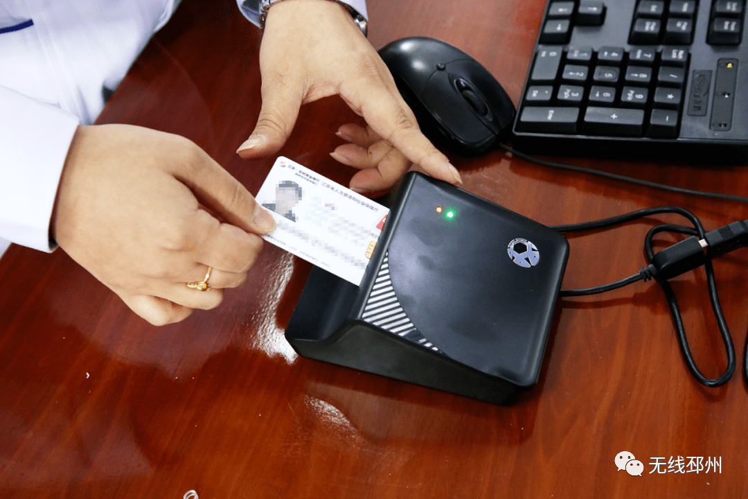 安庆24小时套医保卡(北京医保卡打折)