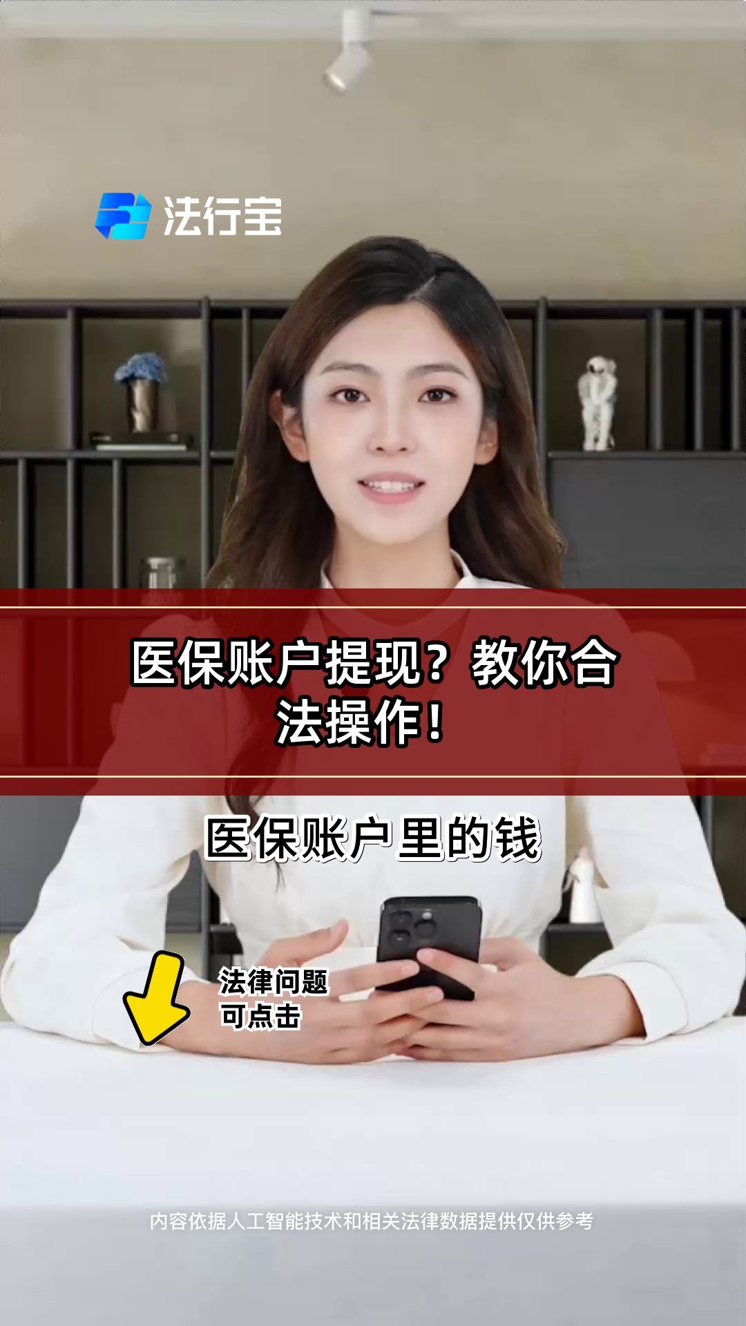 安庆医保提取代办(医保提取代办中介费多少钱啊)