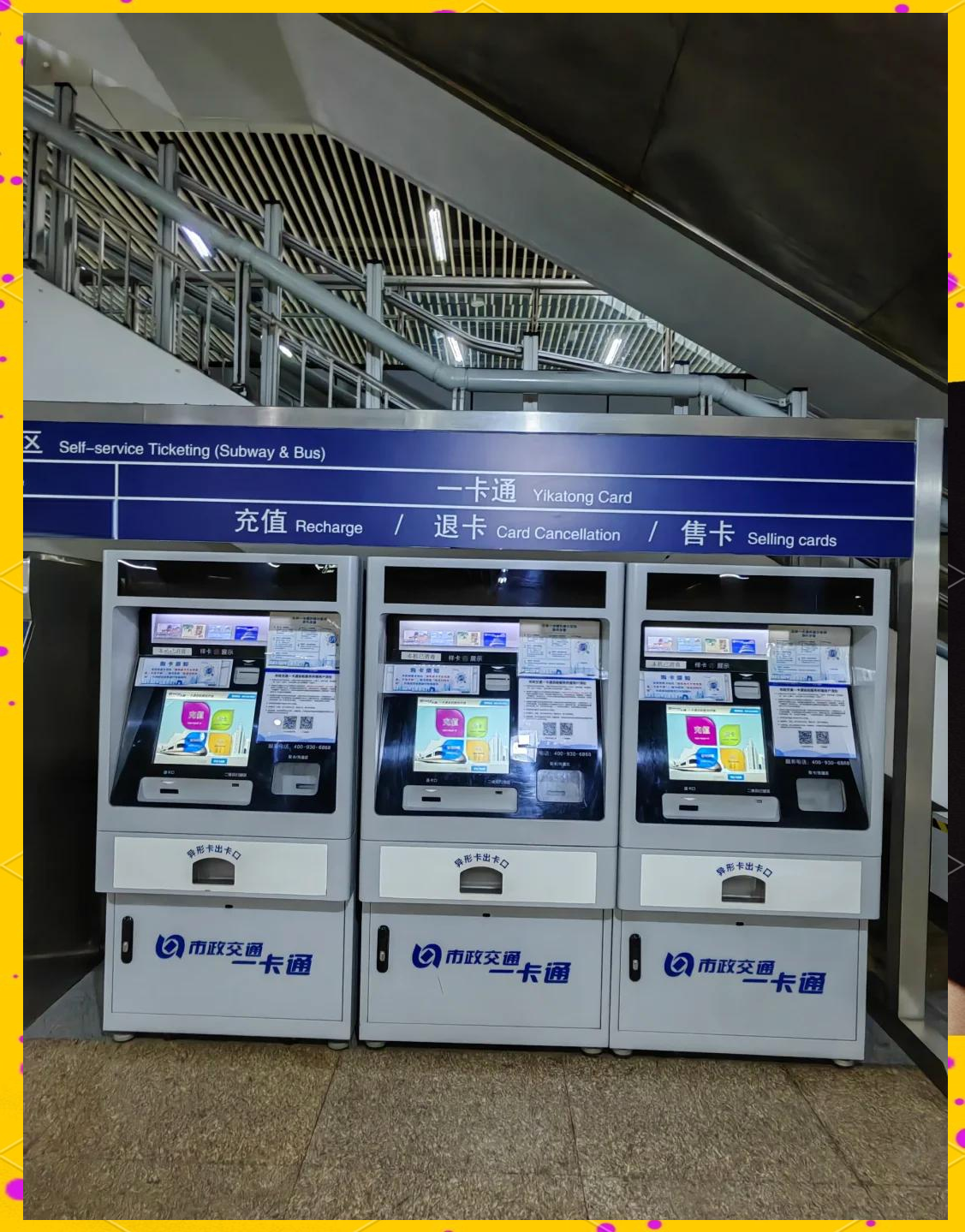 安庆急用钱套医保卡(北京急用钱套医保卡电话)