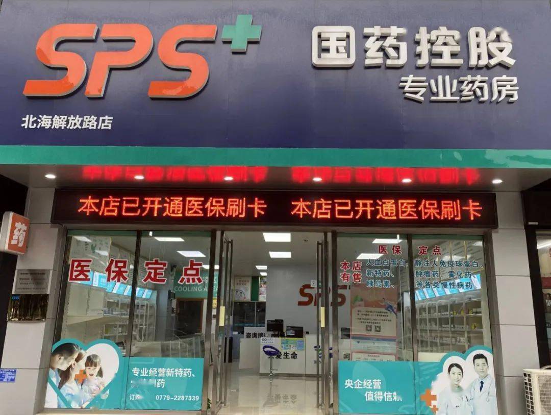 安庆医保24小时平台(医保中心24小时语音电话)