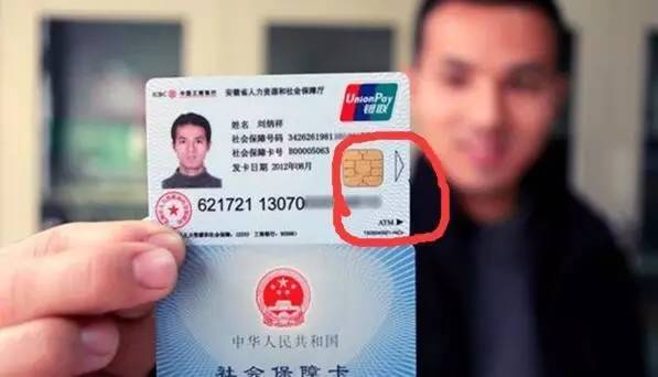 安庆医保套现一般什么点位(医保套现有什么后果)