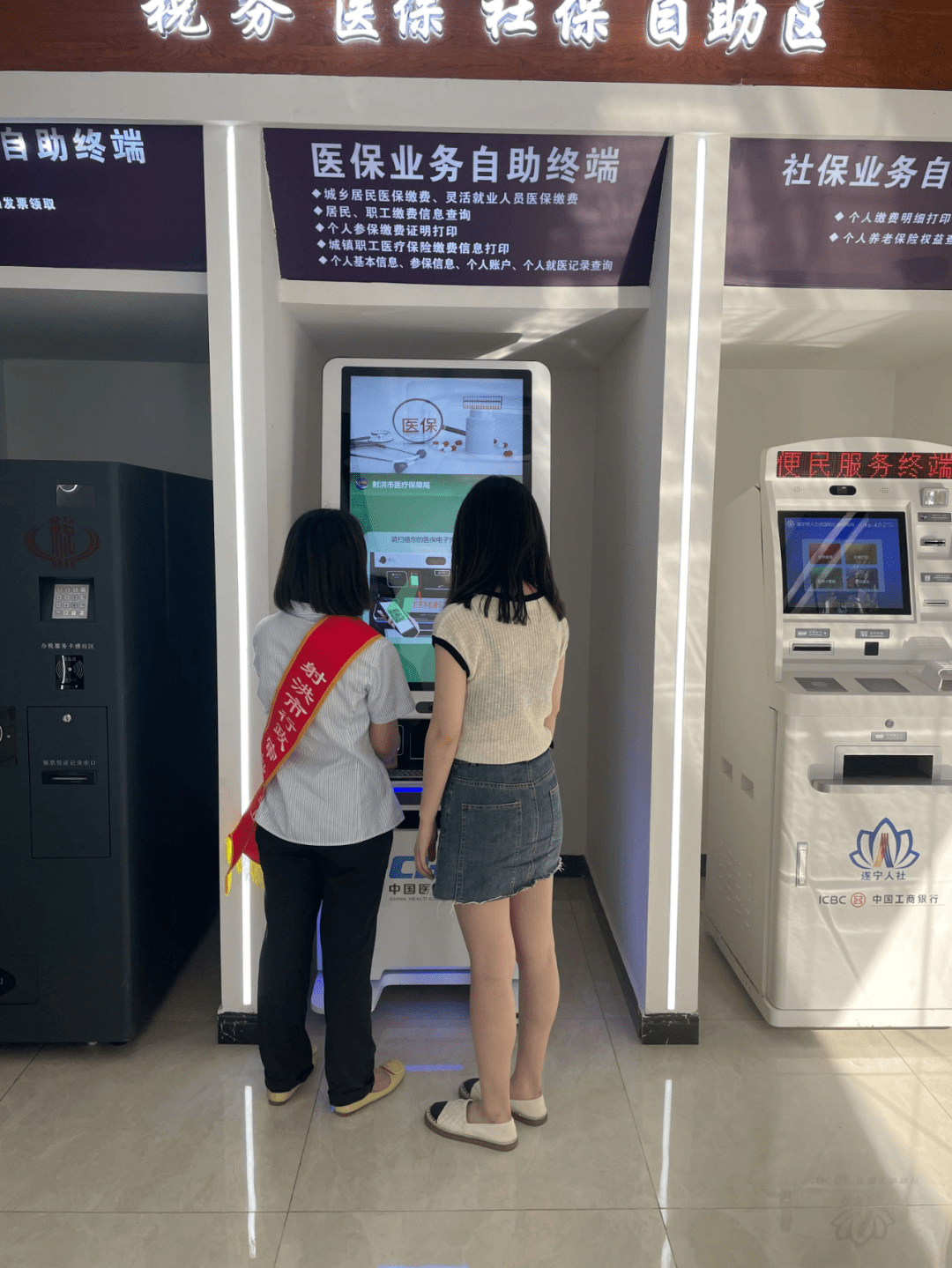 安庆医保套现24小时联系方式(医保套现一般收多少手续费)