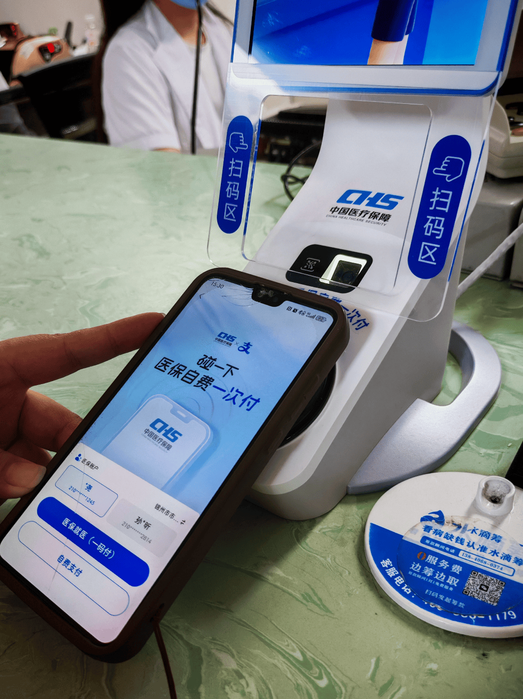 安庆医保卡取现(医保卡取现金怎么提取)