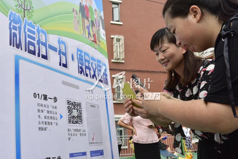 安庆医保套现联系方式微信(医保套现流程)