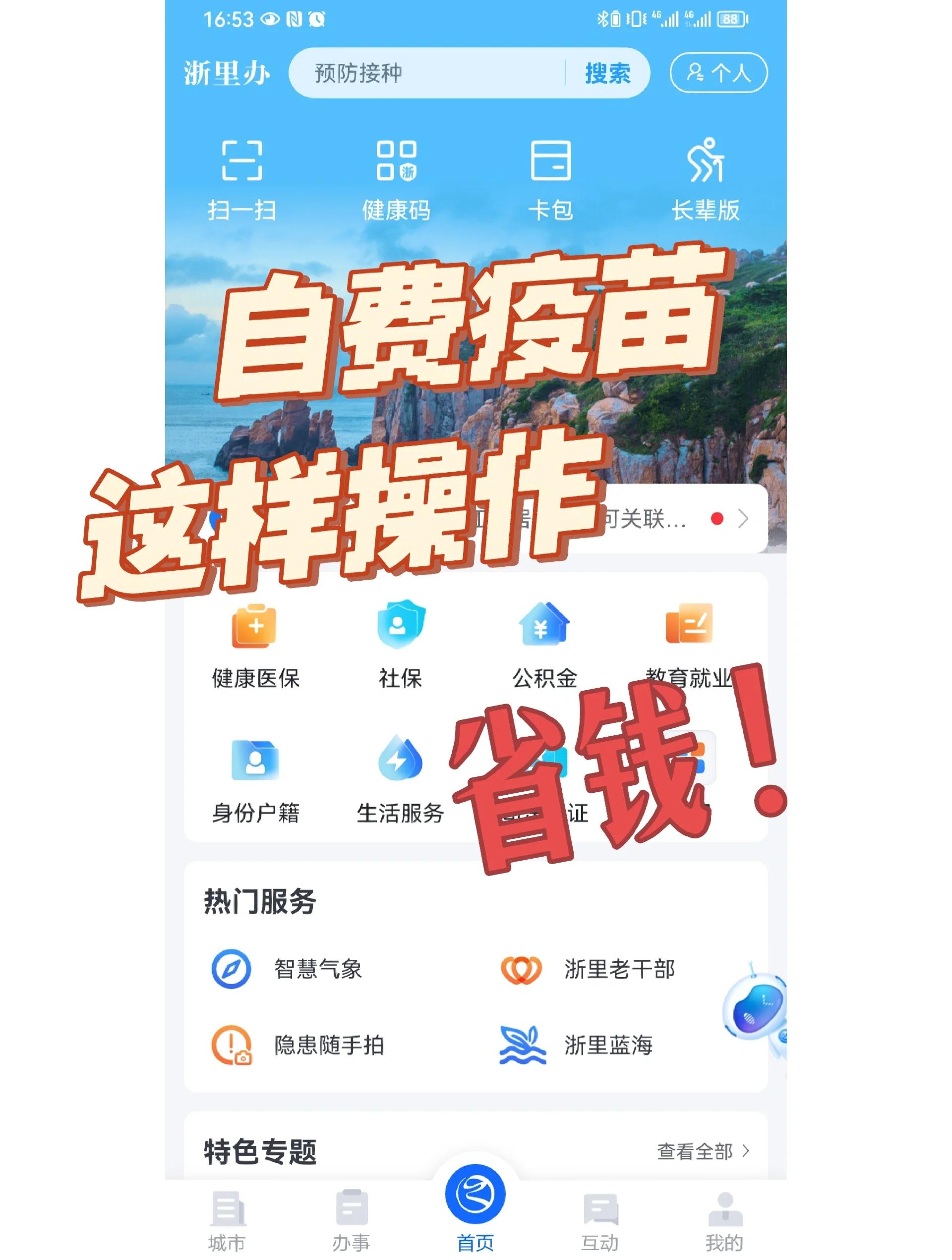 安庆医保小额提取代办600以内(小额医保300以内提取)