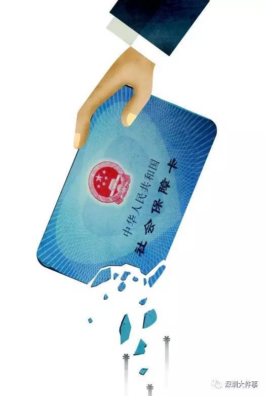 安庆广州医保卡套现(在线套医保卡联系方式)