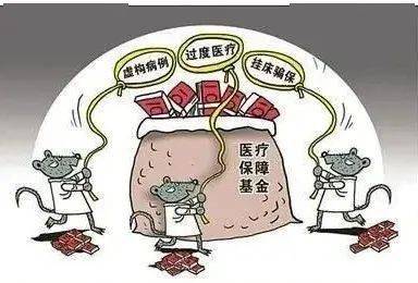 安庆医保套现24小时联系方式(医保套现是怎么操作的)