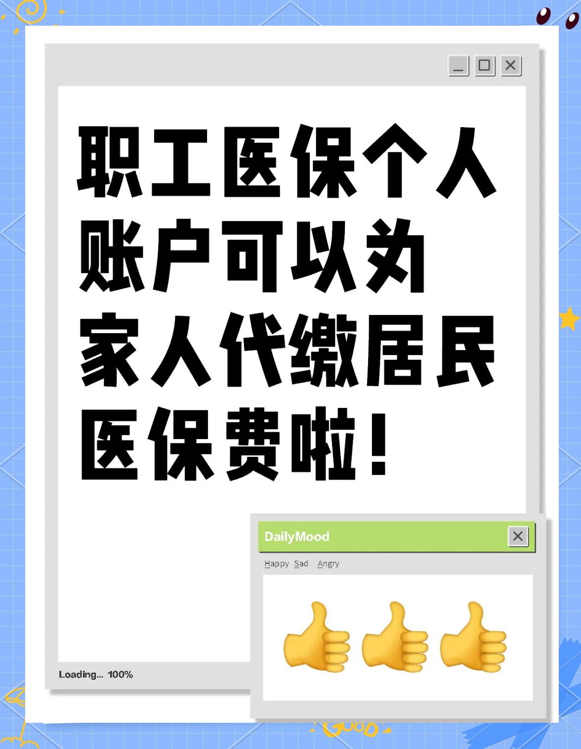 安庆医保提取代办中介(医保提取代办中介怎么联系)