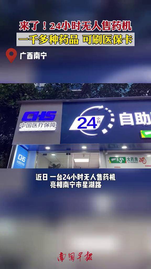 安庆24小时套医保卡(北京医保卡怎么使用更划算)