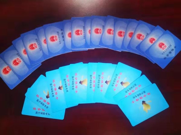 安庆套医保卡回收商家(医保卡钱套现回收)