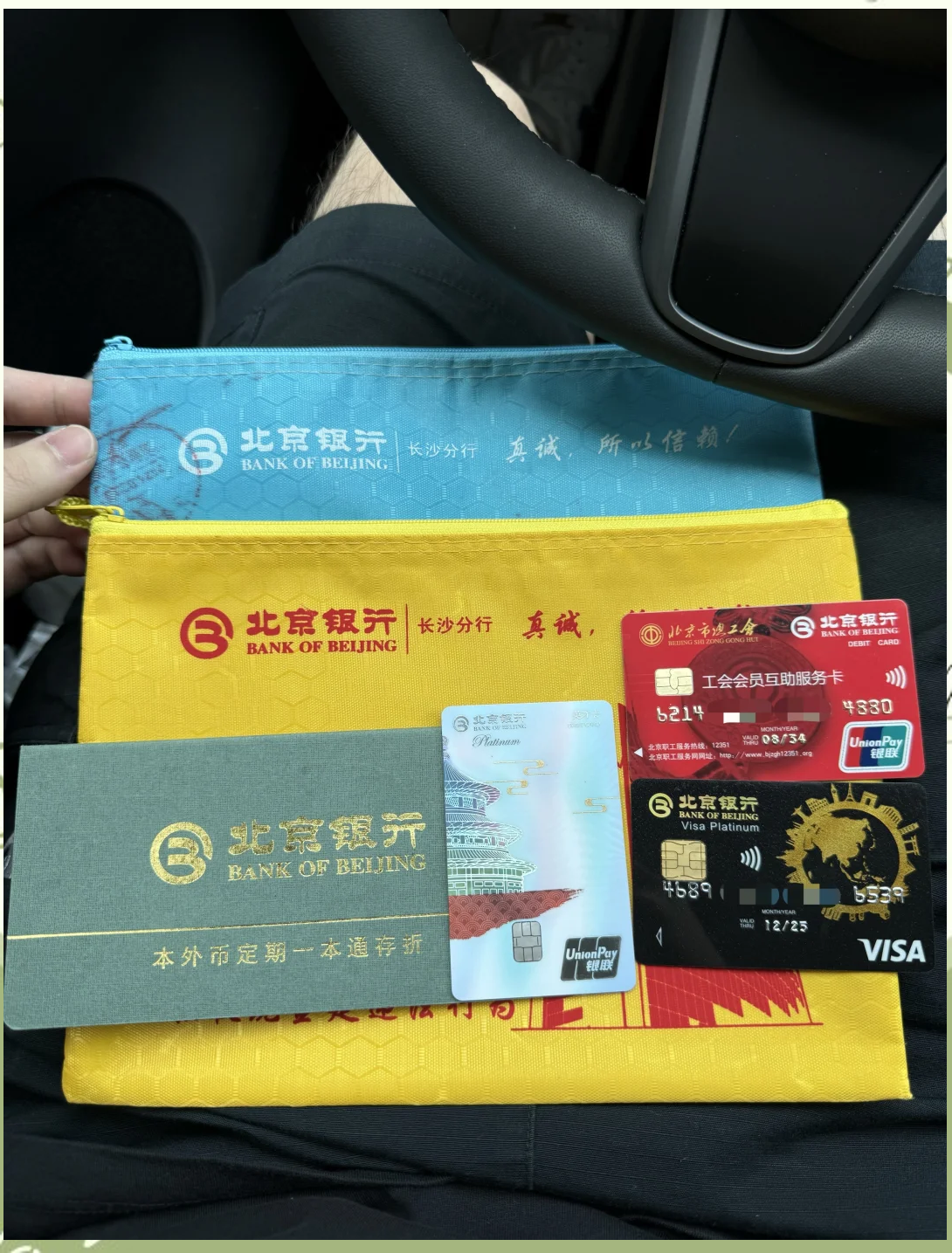 安庆急用钱套医保卡(北京医保卡能直接刷卡付钱吗)