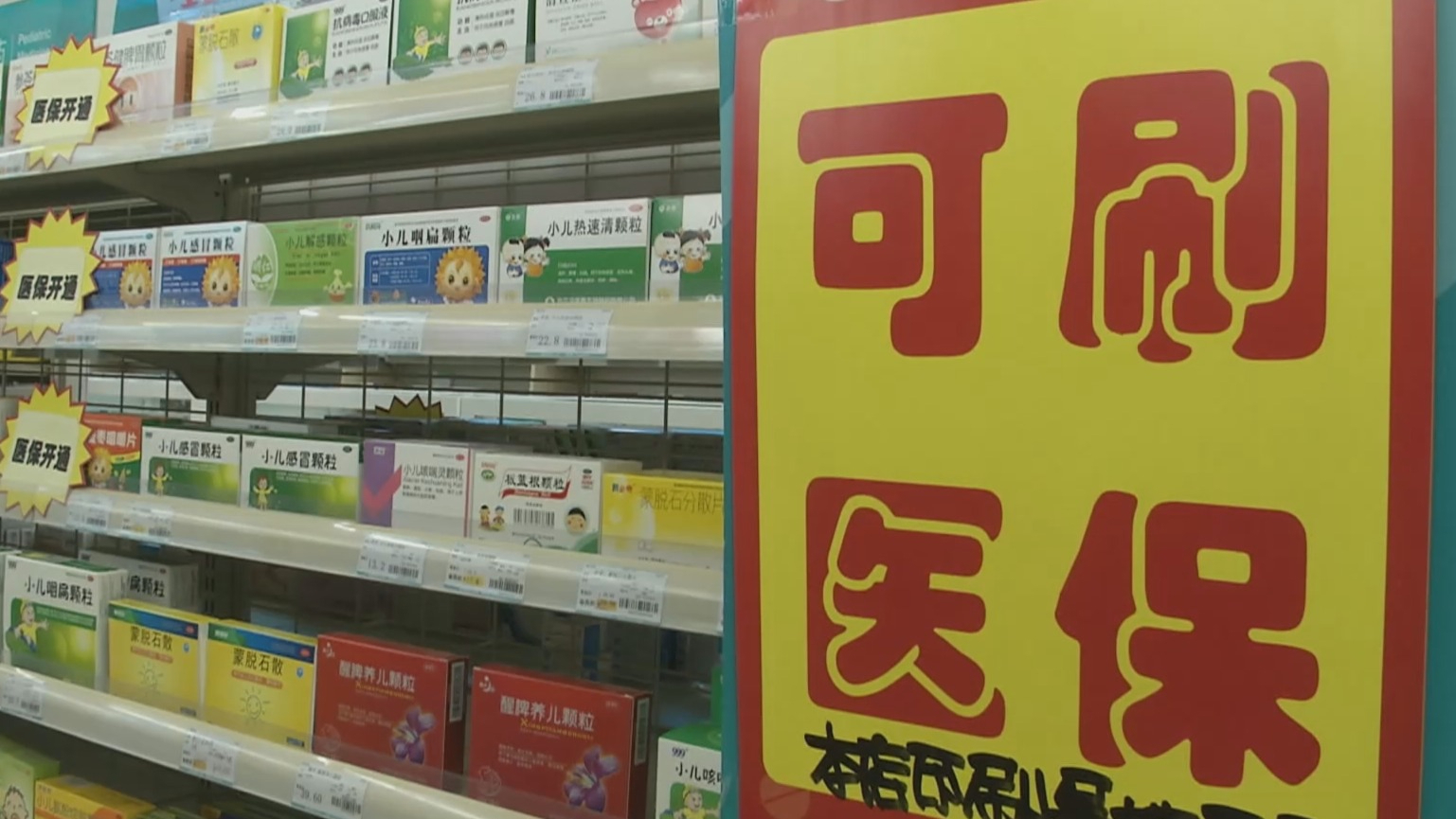 安庆200到500的小额医保提取(医保提取24小时微信)