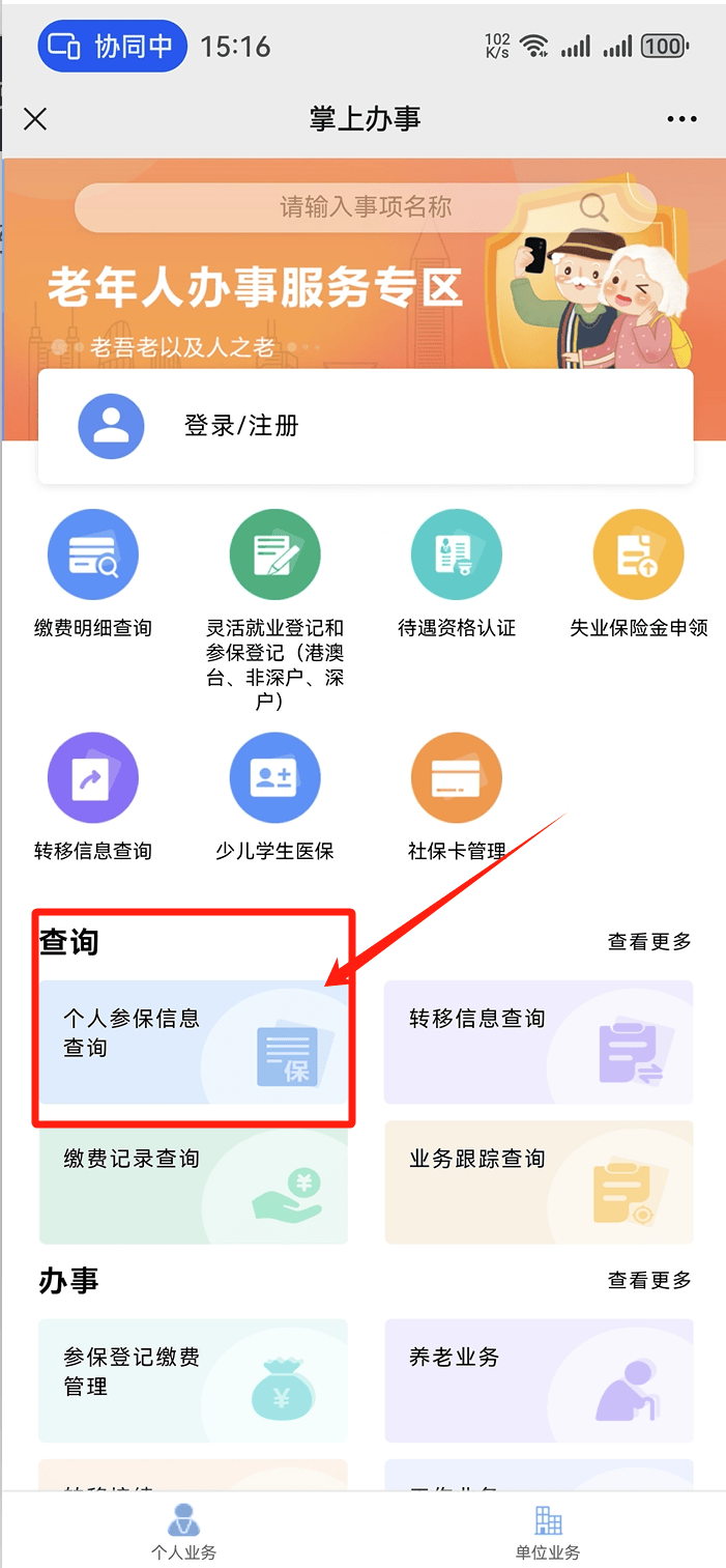 安庆医保卡提取现金方法(医保卡提取现金方法自助提款机)