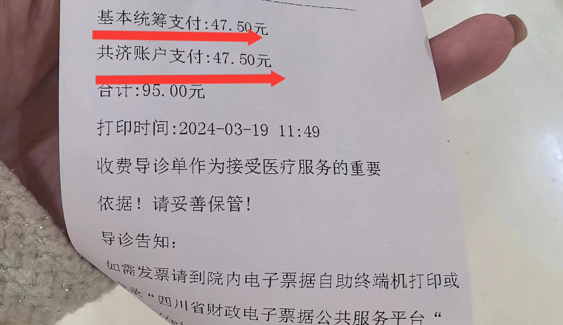 安庆回收医保卡余额联系方式(回收医保卡余额联系方式怎么填)
