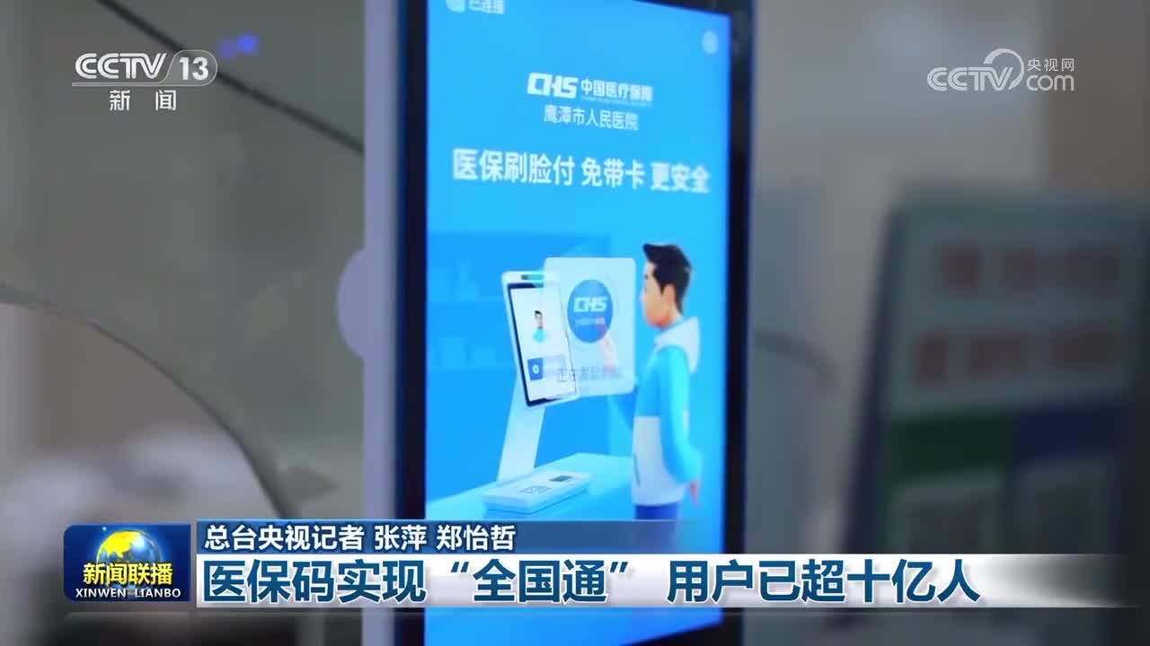 安庆医保24小时平台(医保城健康网24h)