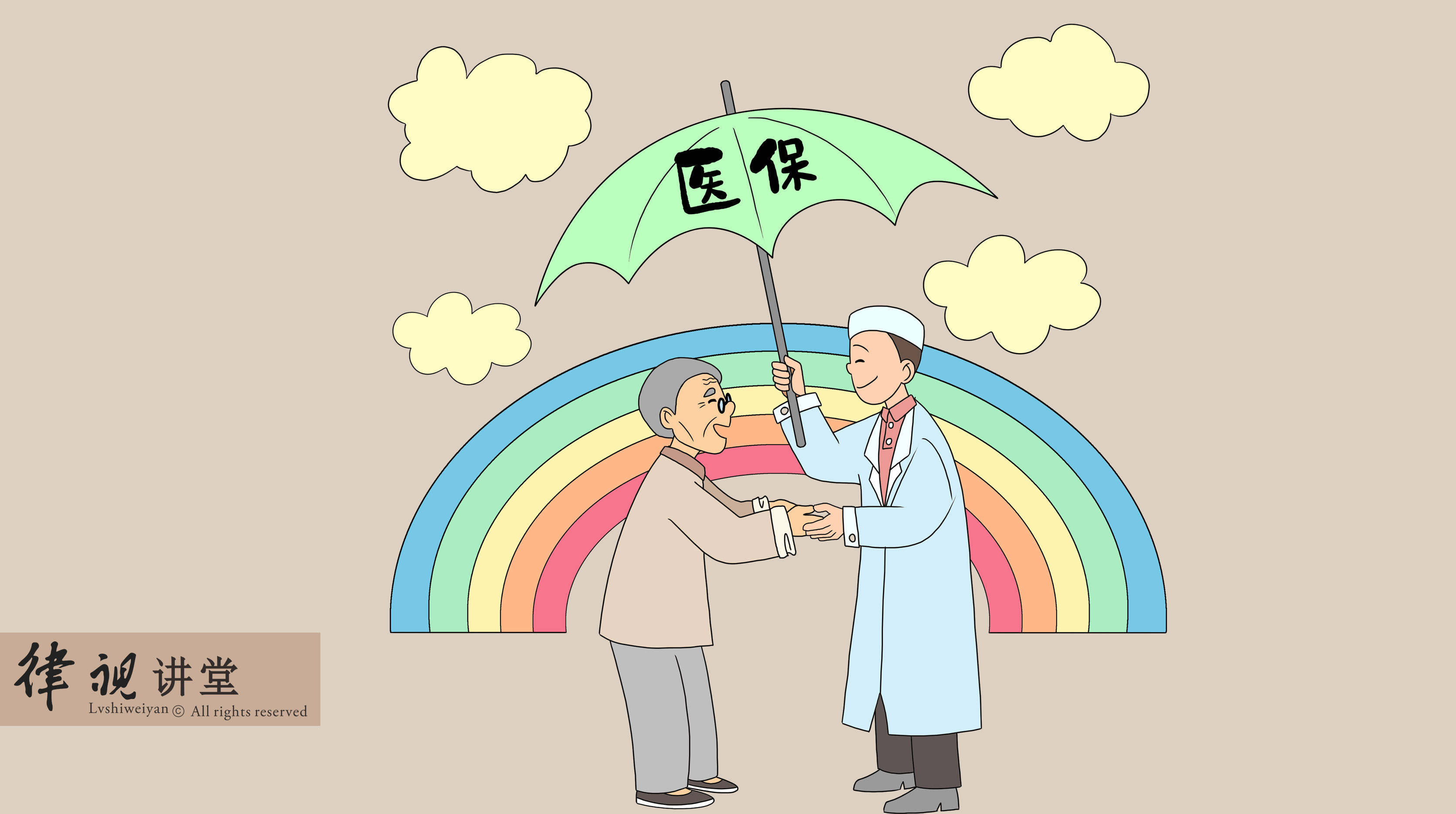 安庆24小时医保卡余额回收(24小时医保卡余额回收是真的吗)