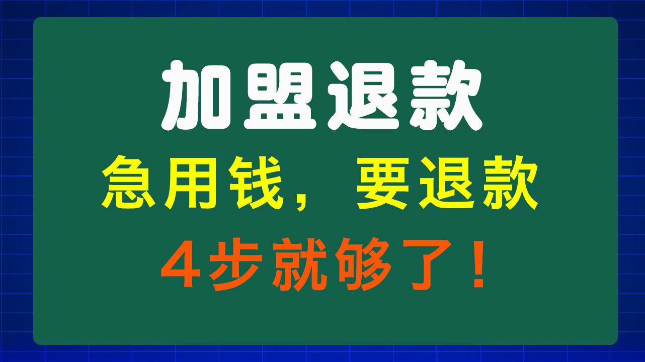 安庆急用钱医保取现回收商家微信(东营建行四万取现被问用途)