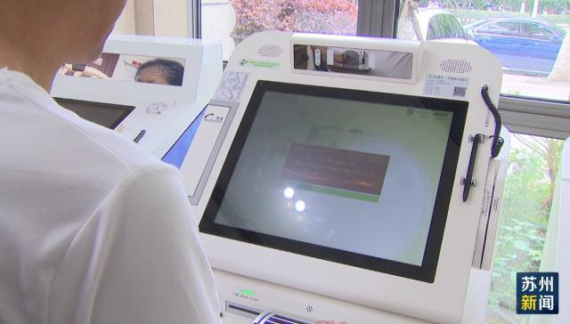 安庆苏州医保套现(苏州医保套现中介)