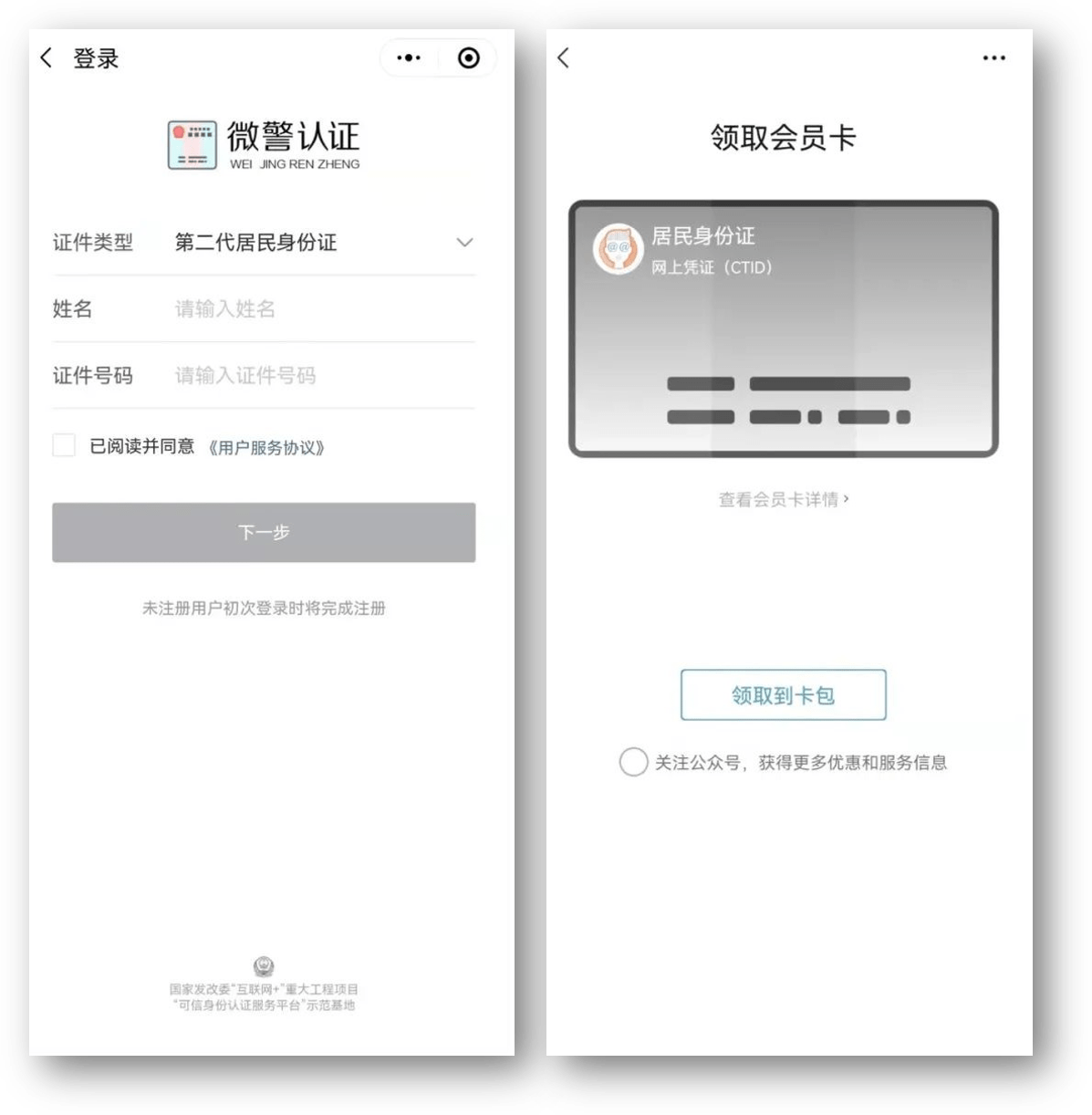 安庆24小时医保取现回收商家(急用钱24小时套医保卡)
