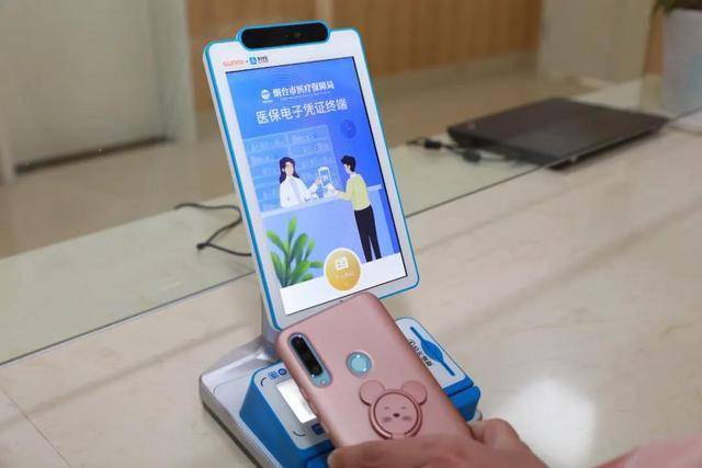 安庆医保套现24小时微信(医保套现24小时微信已停保)