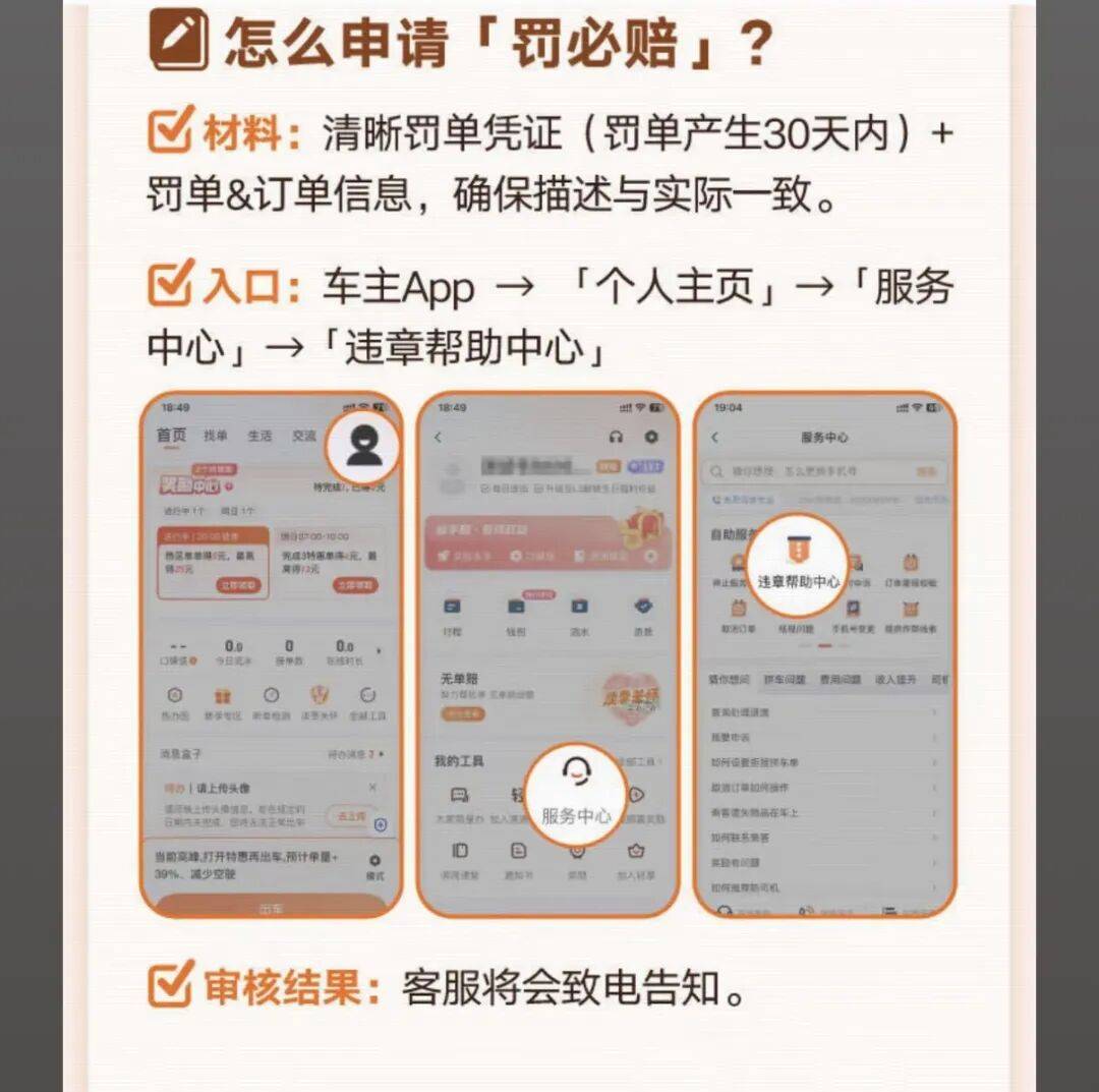 安庆医保换现金秒到账24小时(医保卡换现金联系方式)