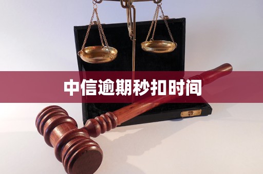 安庆医保换现金秒到账24小时(医保换现金秒到账24小时怎么算)