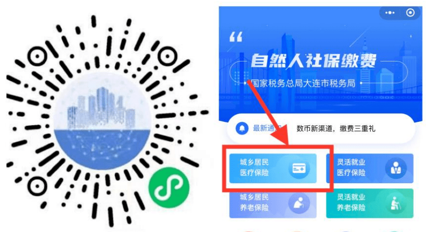 安庆医保套现中介微信(在线套医保卡联系方式)