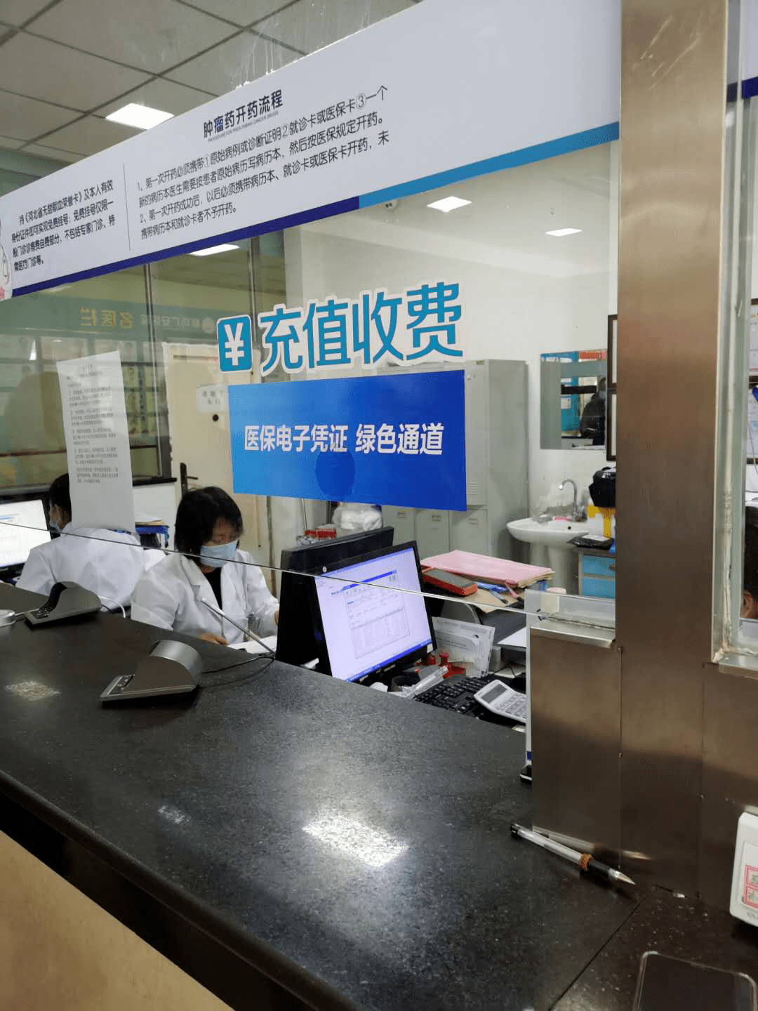 安庆医保能套现吗(医保帐户的钱怎么提现)