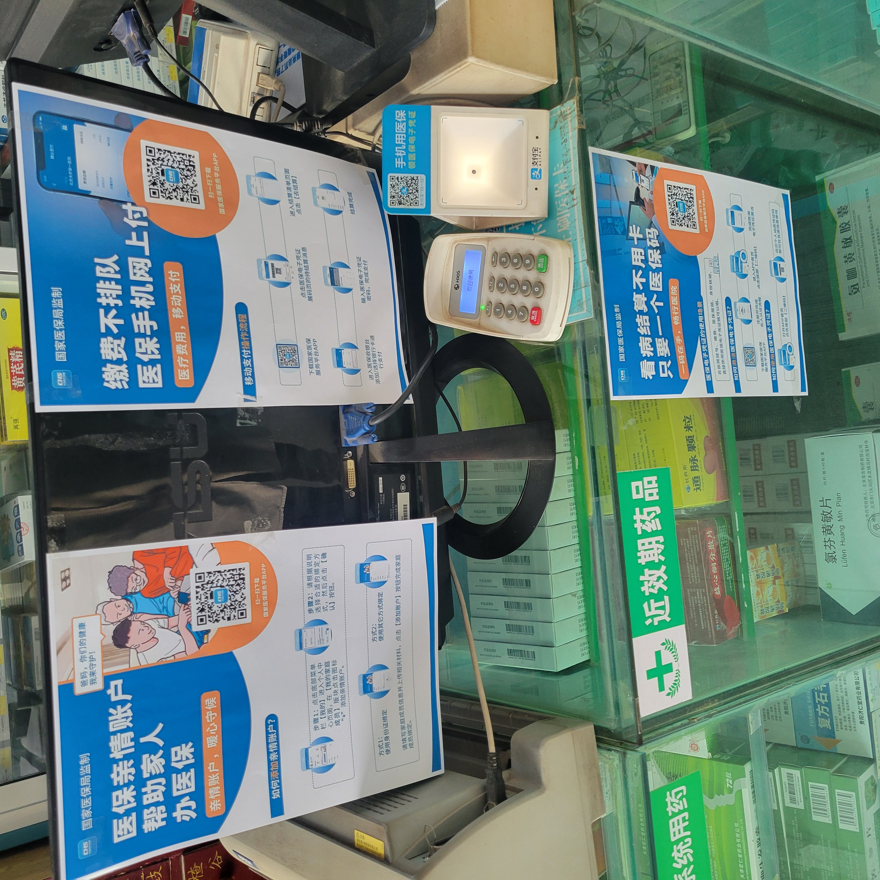 安庆广州24小时套医保卡(广州医保卡套取现金哪里有)