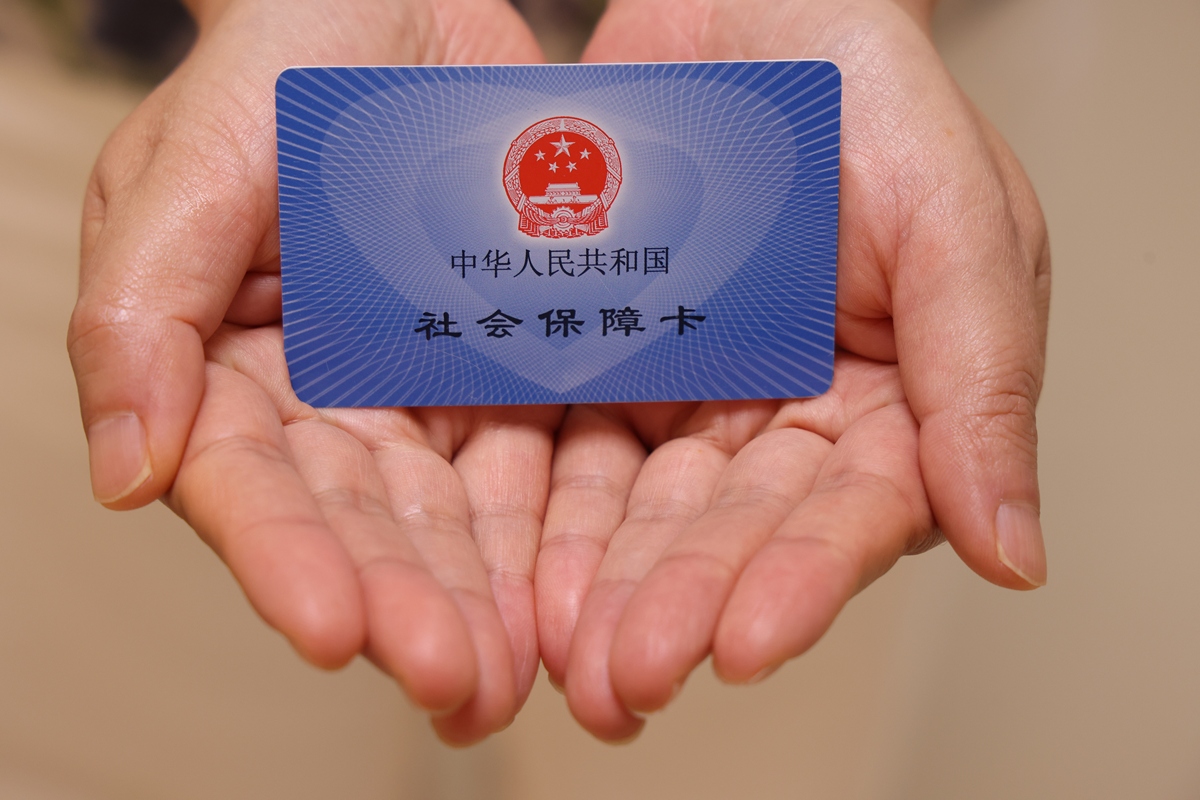 安庆上海医保代刷取现(上海医保卡可以代刷吗)