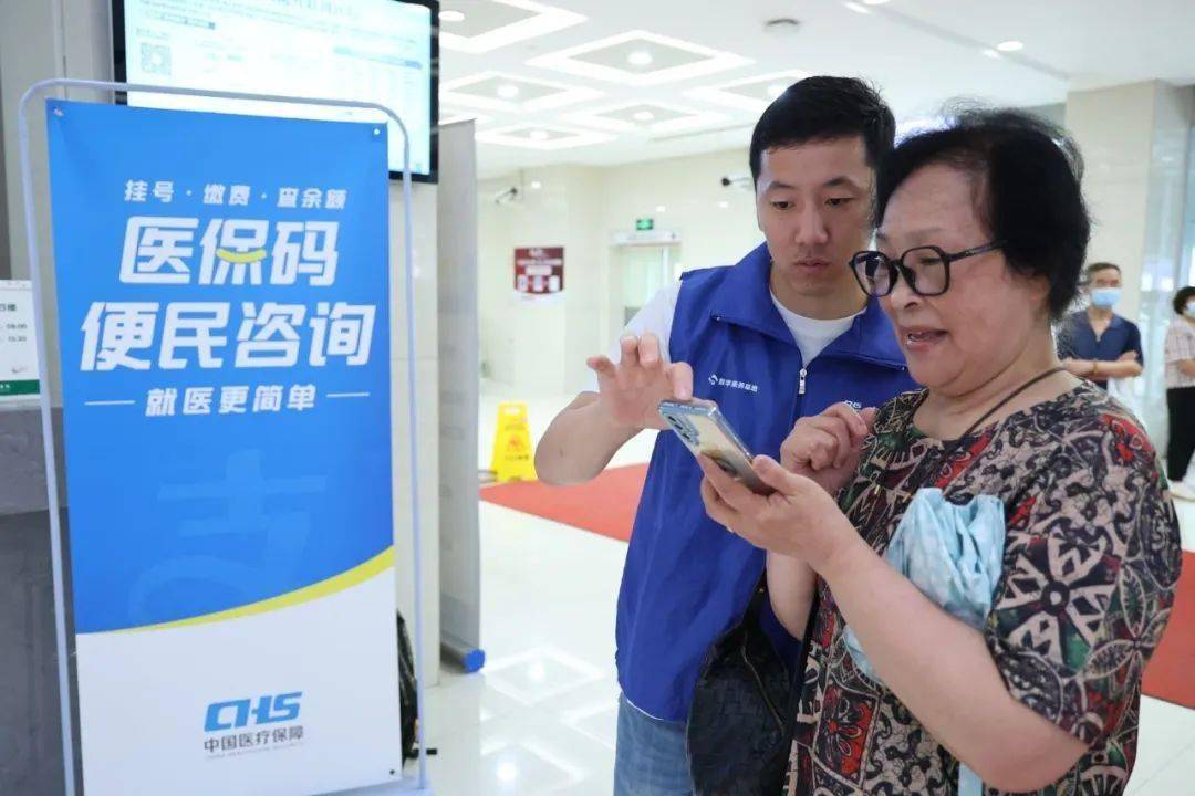 安庆24小时医保取现回收(医保提取24小时中介)