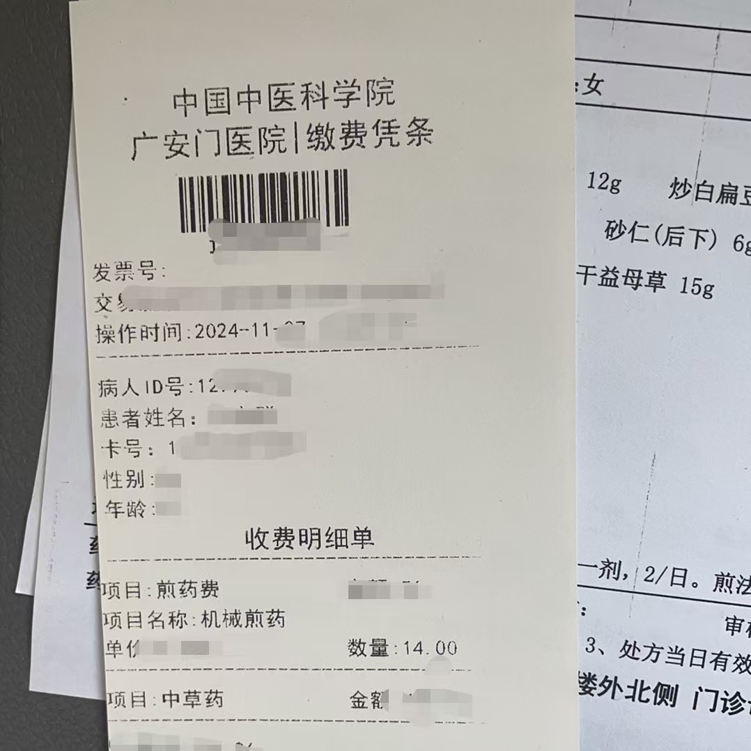 安庆同城医保取现(大同医保卡提现)