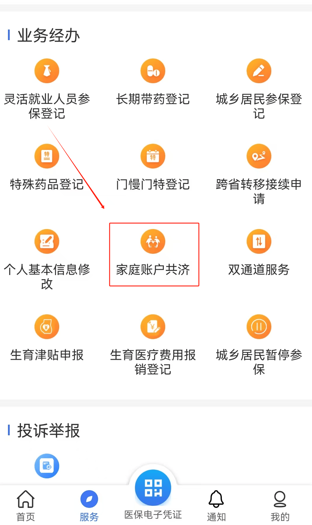 安庆医保取现24小时微信(医保取现24小时微信小额)