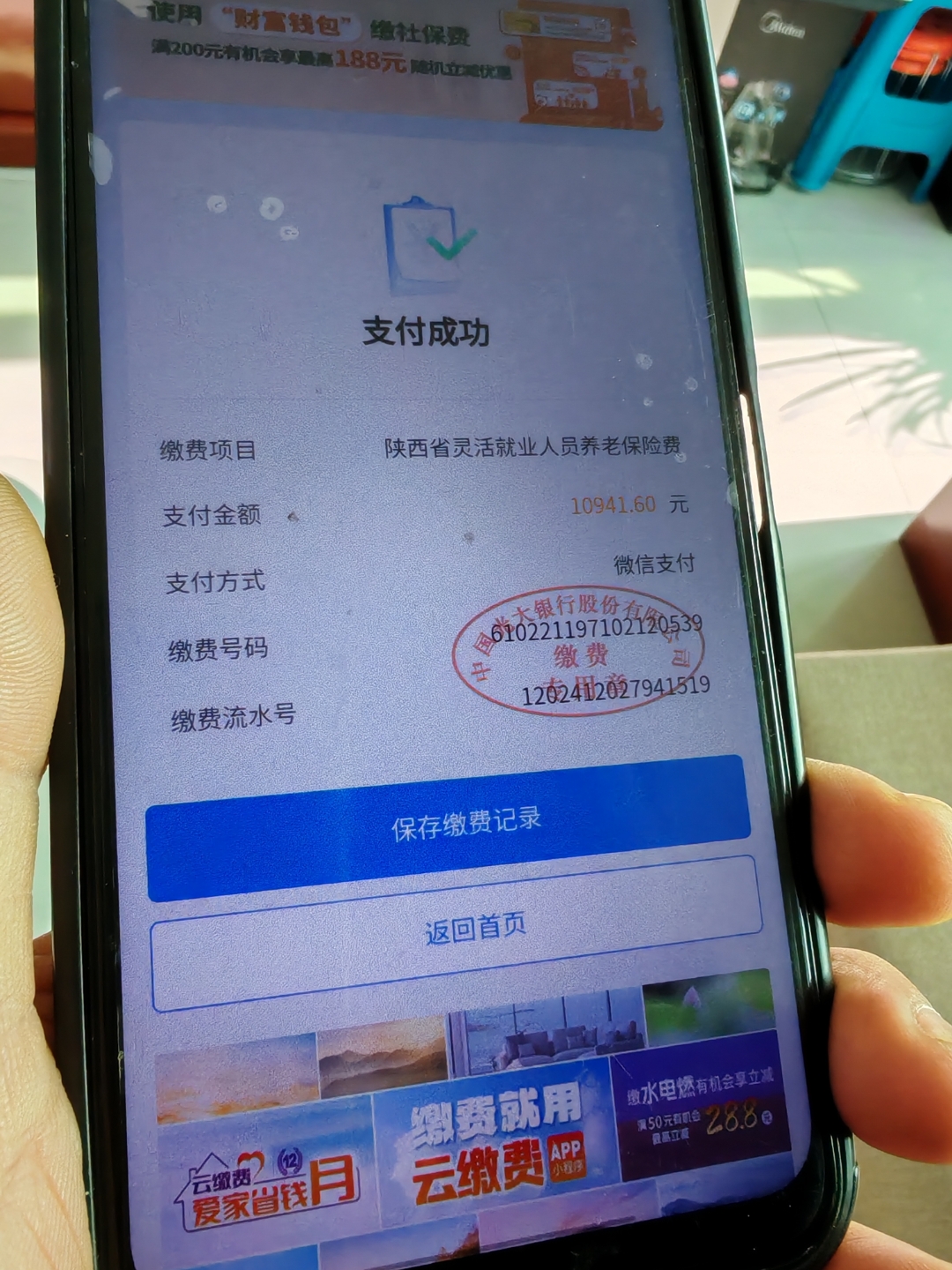 安庆急用钱医保卡余额回收(刚存了定期急用钱怎么取钱)