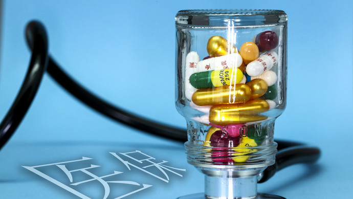 安庆医保换现金秒到账24小时(刷医保卡换现金是什么罪)