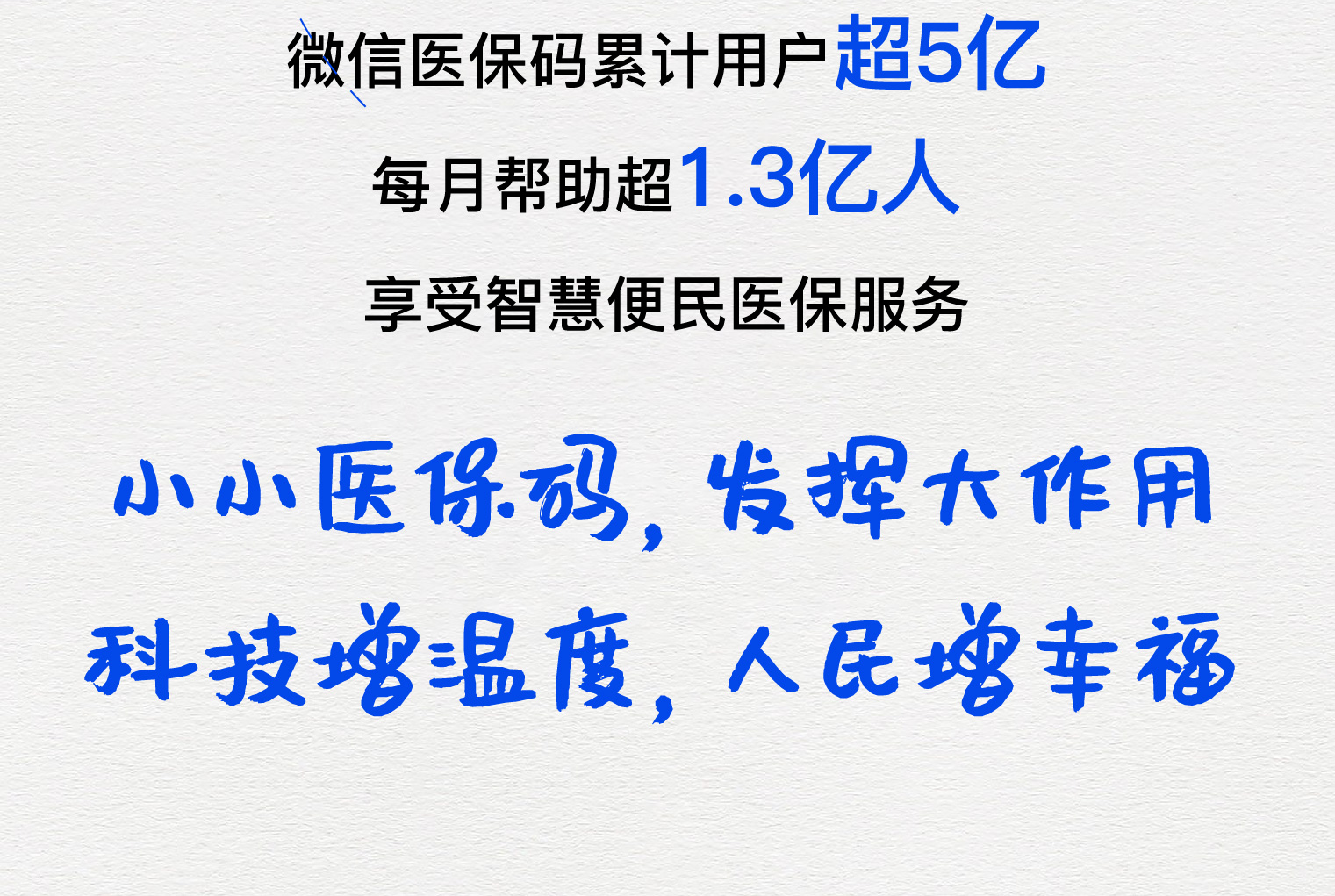 安庆医保套现24小时微信(医保套现24小时中介)