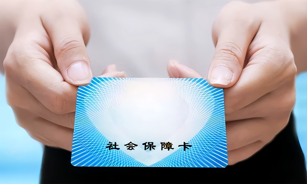 安庆深圳急用钱套医保卡(深圳套医保卡的渠道)