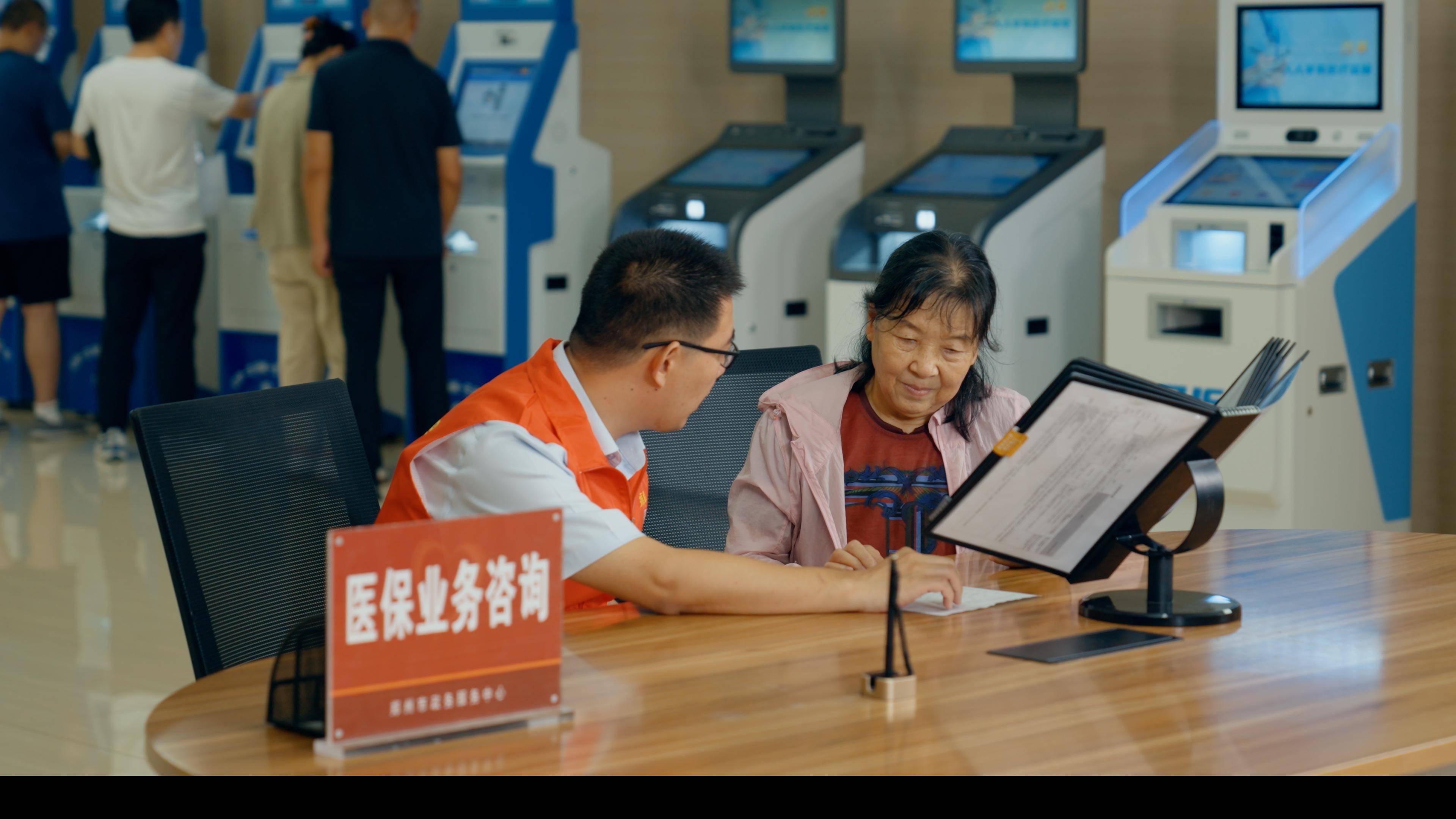 安庆医保24小时平台(医保在线客服)