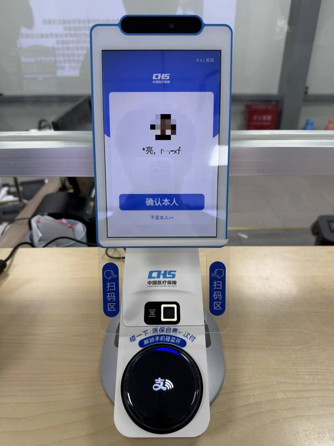 安庆上海医保代刷取现(上海医保卡取现的方法)