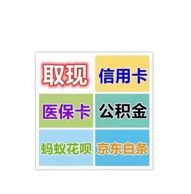 安庆医保卡提取现金方法(西安医保卡提取现金方法)