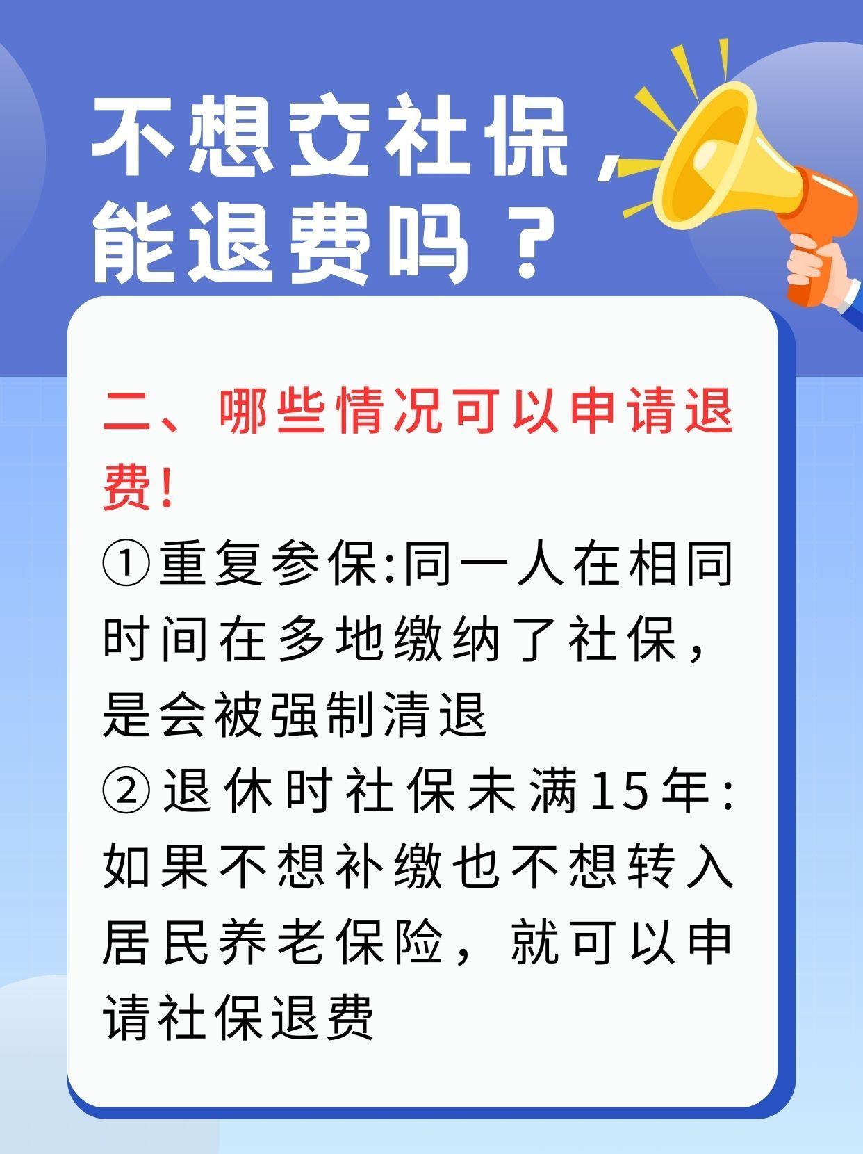 安庆急用钱医保卡套取联系方式(急用钱联系我3000支付宝)